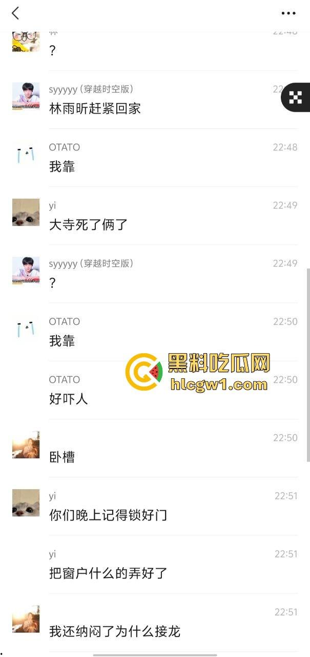 天津快餐吃出人命!大学哥爽完被绿帽男捅死,大寺村嫖个逼,结果逼债要了命快餐变送命套餐!-2