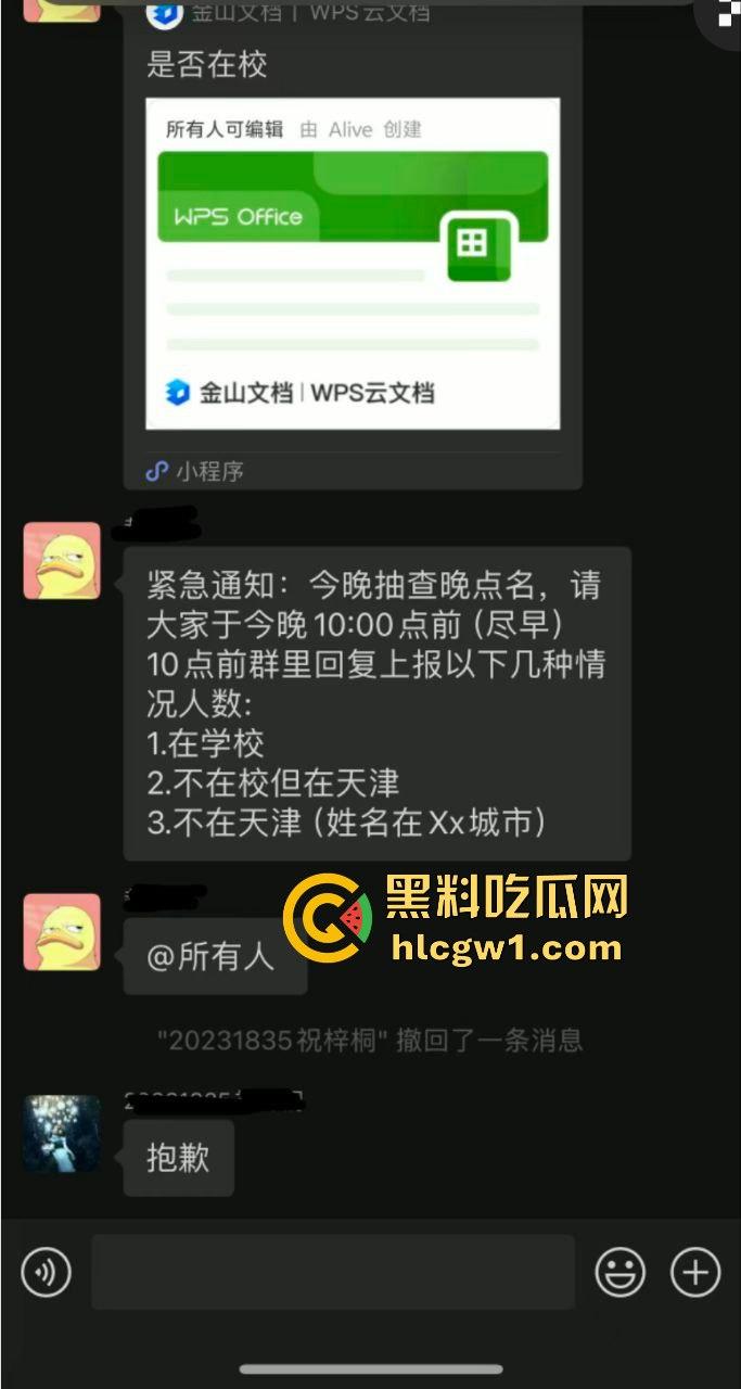 天津快餐吃出人命!大学哥爽完被绿帽男捅死,大寺村嫖个逼,结果逼债要了命快餐变送命套餐!-3