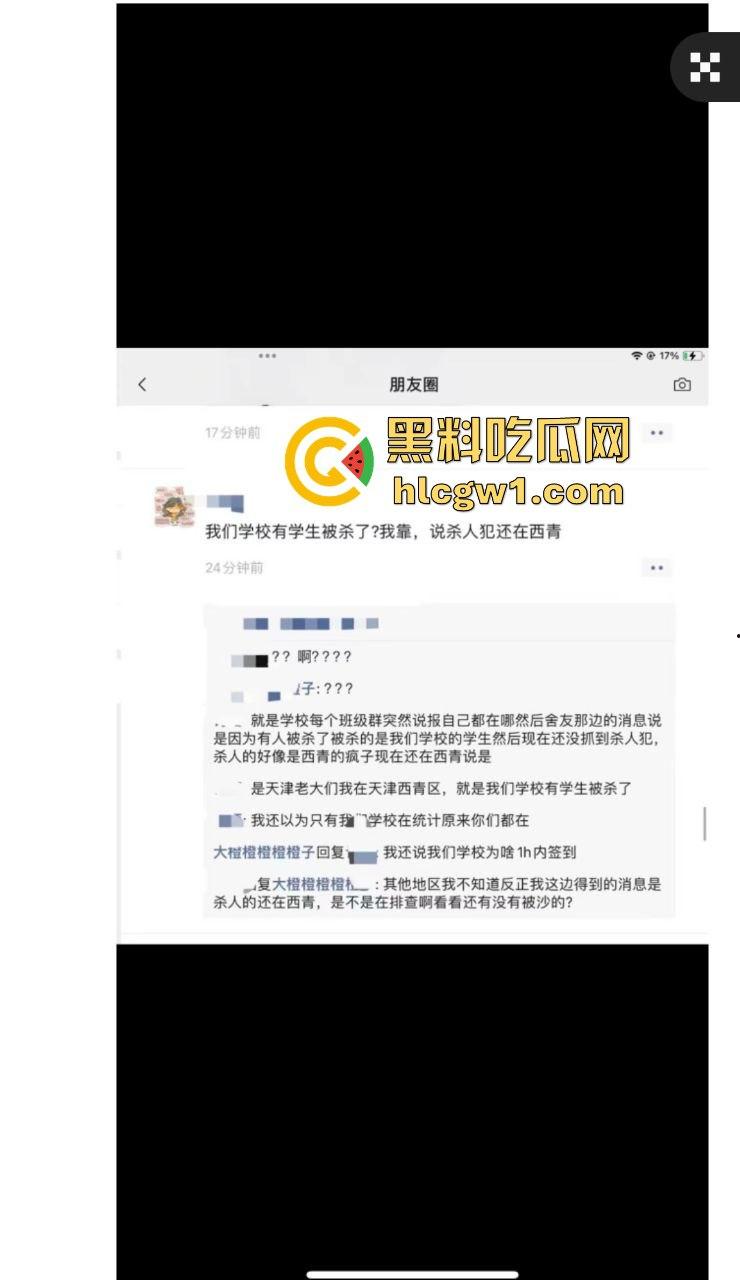 天津快餐吃出人命!大学哥爽完被绿帽男捅死,大寺村嫖个逼,结果逼债要了命快餐变送命套餐!-4