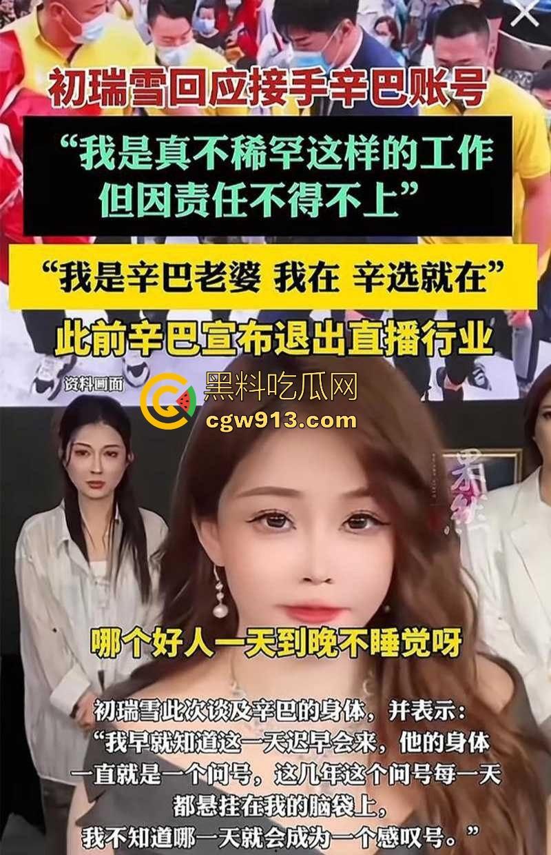 顶流男网红【辛巴】再陷风波！因嫖娼被杭州警方带走，出来之后就立马跑路去了香港，嫖娼视频流出！-10