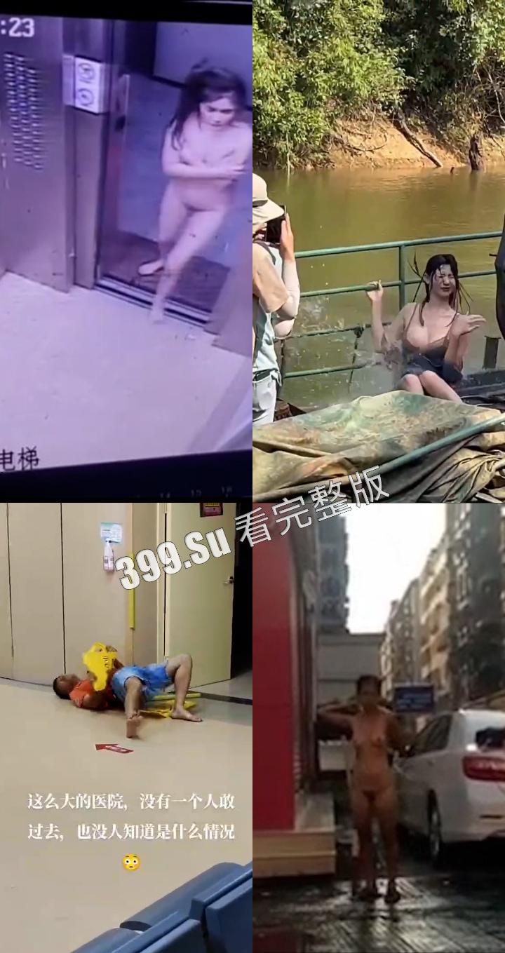 猎奇系列 人不能…至少不应该(十七)-6