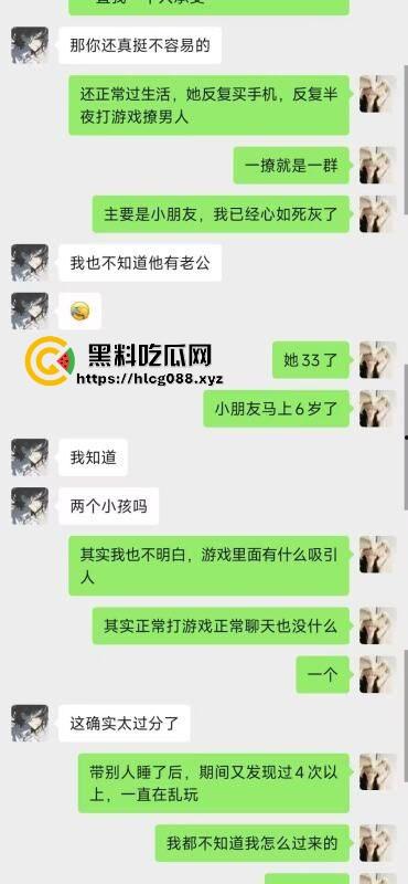 重庆沙坪坝区淫妇【杨芳仪】王者荣耀玩安琪拉勾汉子开操，老公气炸甩出聊天屌穴视频，这浪货一把年纪还挺骚！-2