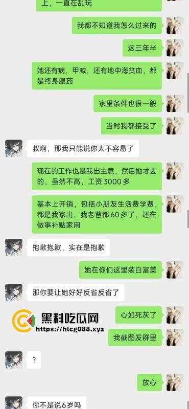 重庆沙坪坝区淫妇【杨芳仪】王者荣耀玩安琪拉勾汉子开操，老公气炸甩出聊天屌穴视频，这浪货一把年纪还挺骚！-3