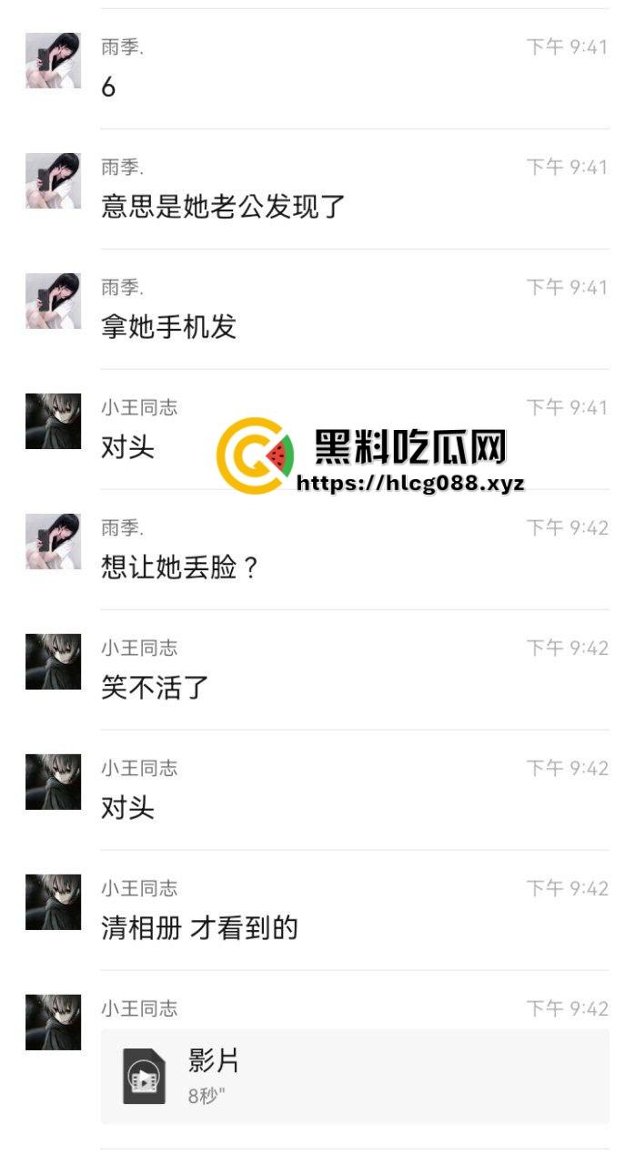 重庆沙坪坝区淫妇【杨芳仪】王者荣耀玩安琪拉勾汉子开操，老公气炸甩出聊天屌穴视频，这浪货一把年纪还挺骚！-12