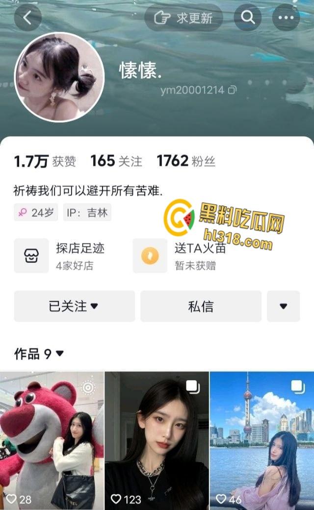 秦皇岛燕山大学校花【愫愫】,性爱视频流出,观音坐莲骑乘,模特身材颜值超美,翘臀高撅被后入狂操!-1