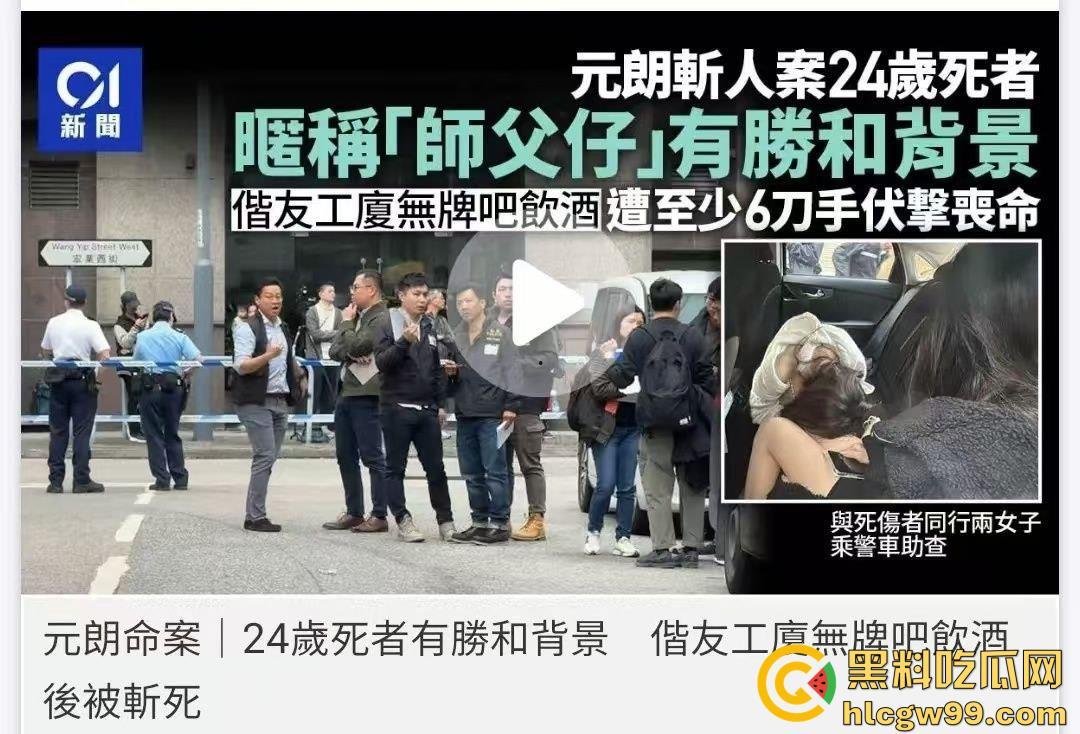 现实黑社会香港选坐馆前的争斗,【胜和】骨干被【新义安】众刀手驾车包抄,乱刀追砍搏杀至死-8