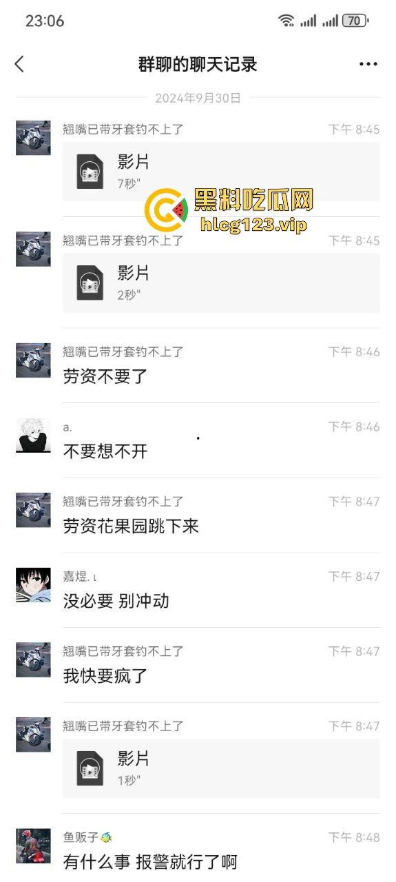 小姐姐为假金项链直播跳楼!商家不给退,网友却被她的好身材吸引!-4