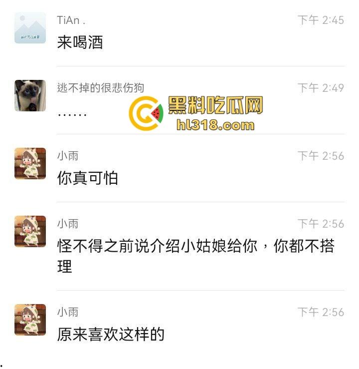 回收兄弟不要的极品骚女,为情所伤报复上床,看着没啥没想到这货床上这么骚!-1