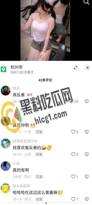 抖音反差网红小桃乃木 在推特黄网做福利姬 和闺蜜被主人调教成了 乖巧听话的小母狗-3