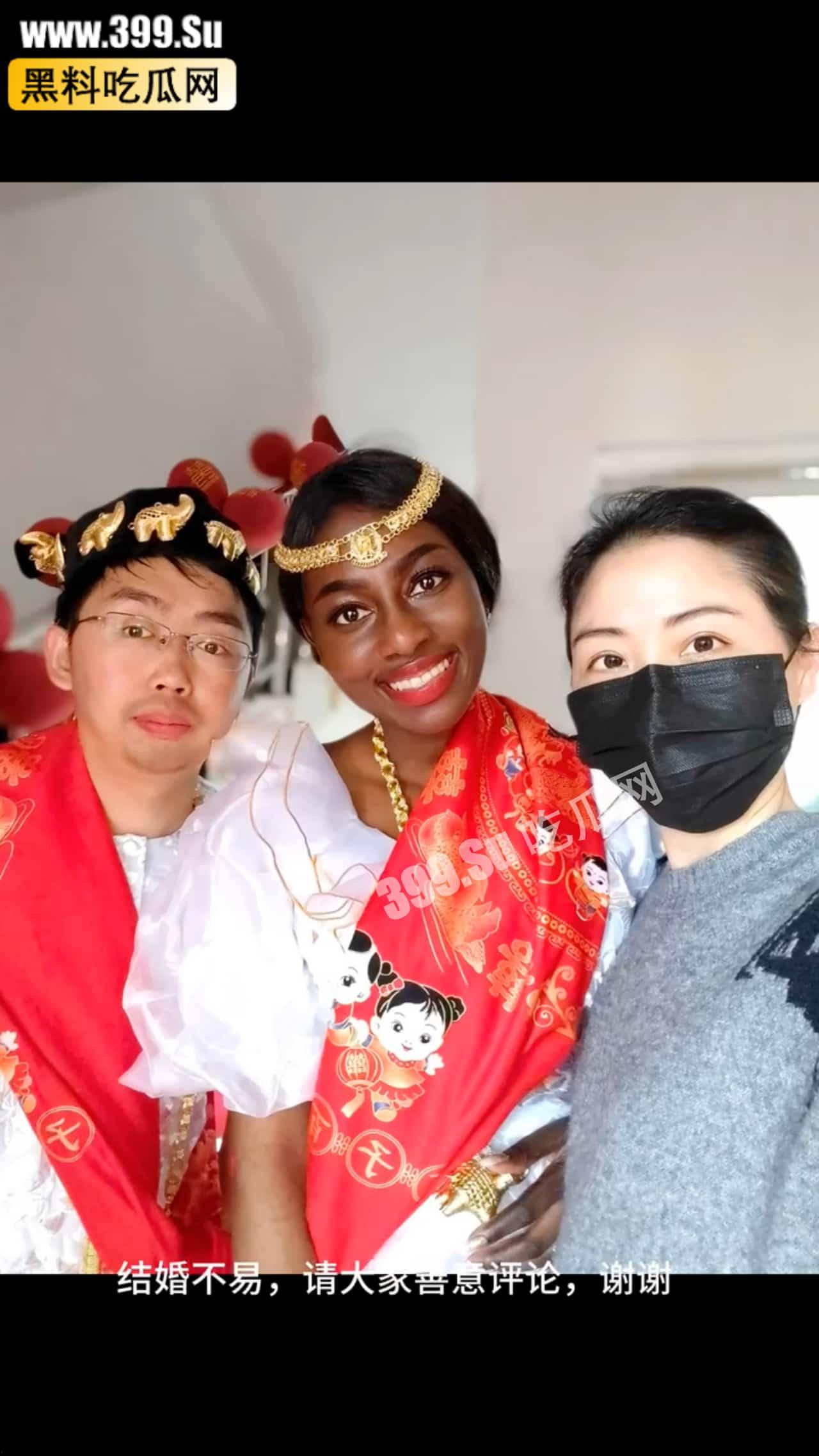 小个男迎娶黑妹 据说女方是科特迪瓦人🇨🇮女方家底十分有钱-4