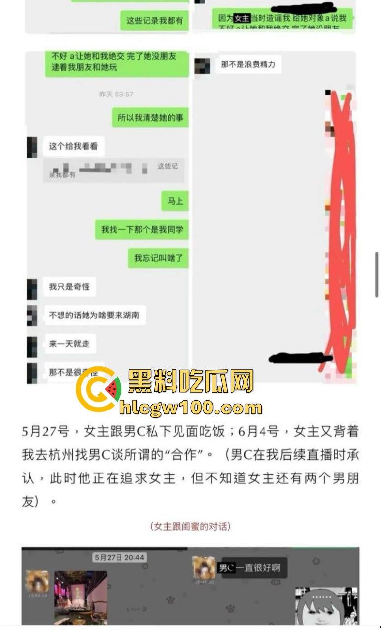 抖音网红【叮崽OvO】被男友锤爆!表面可爱小仙女背后约炮成瘾,男友爆出大量证据约炮日常堪称啪啪界的勤奋达人!-5