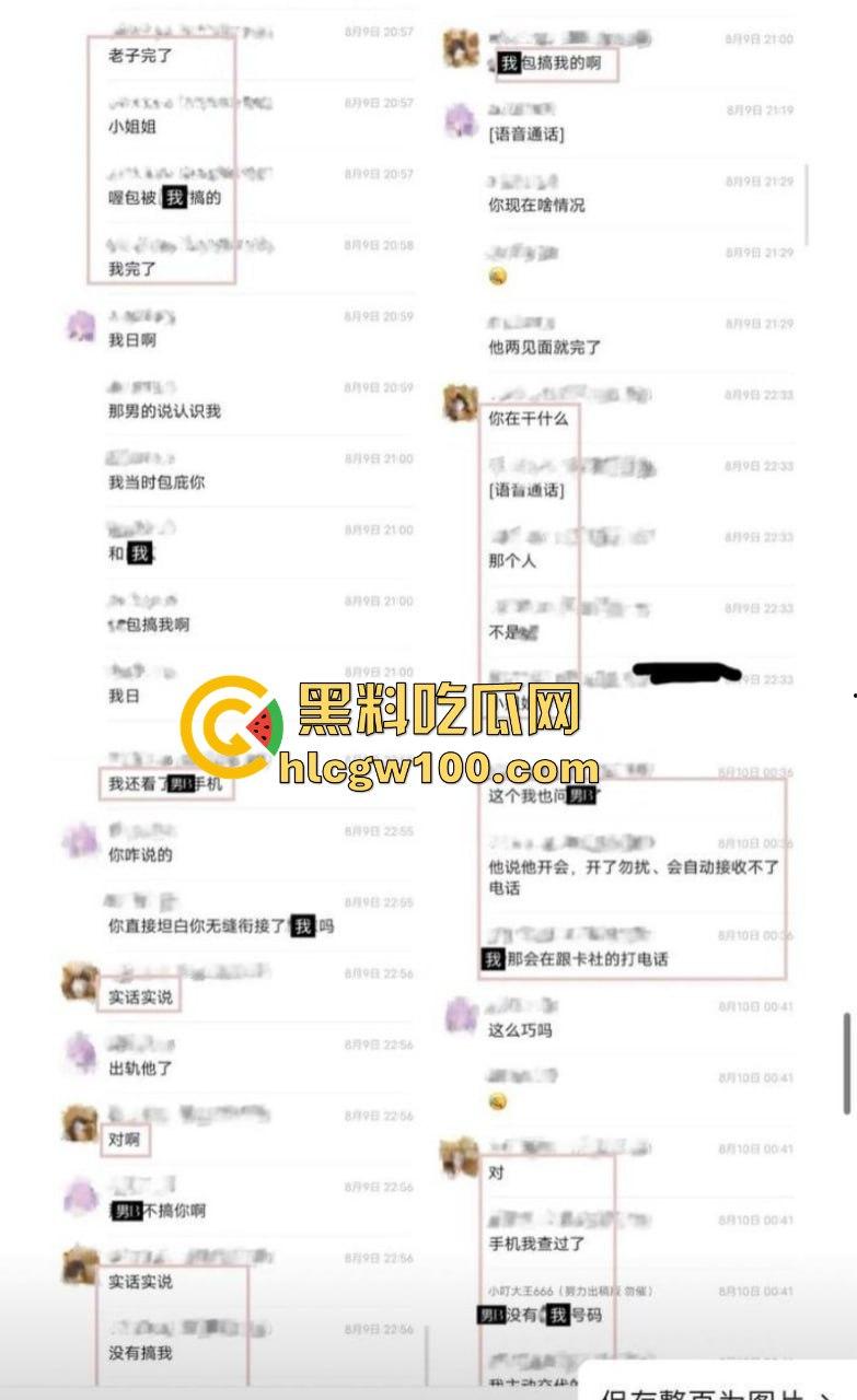 抖音网红【叮崽OvO】被男友锤爆!表面可爱小仙女背后约炮成瘾,男友爆出大量证据约炮日常堪称啪啪界的勤奋达人!-6