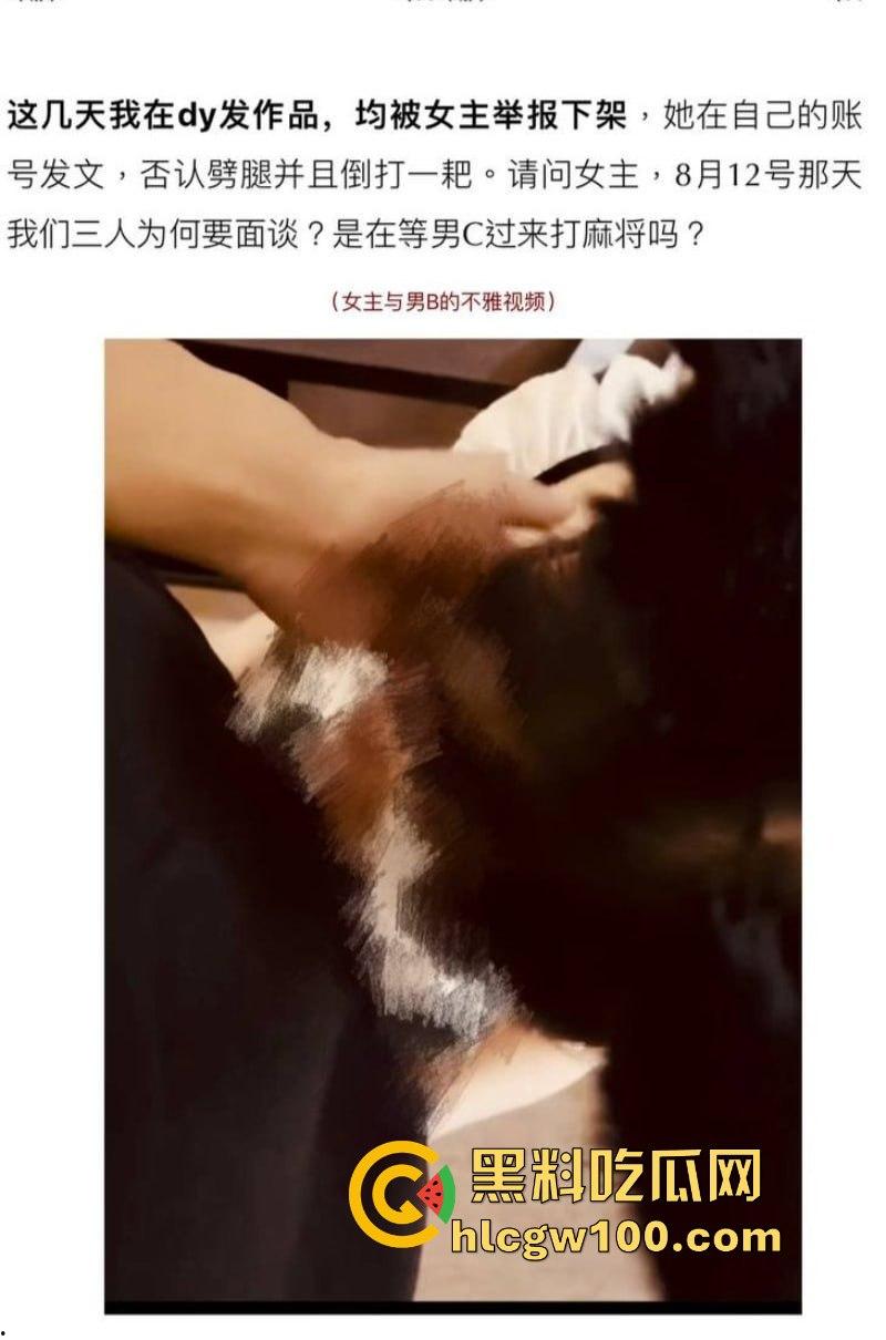 抖音网红【叮崽OvO】被男友锤爆!表面可爱小仙女背后约炮成瘾,男友爆出大量证据约炮日常堪称啪啪界的勤奋达人!-7