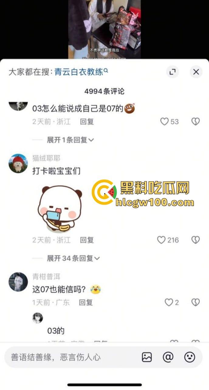 抖音网红【叮崽OvO】被男友锤爆!表面可爱小仙女背后约炮成瘾,男友爆出大量证据约炮日常堪称啪啪界的勤奋达人!-8