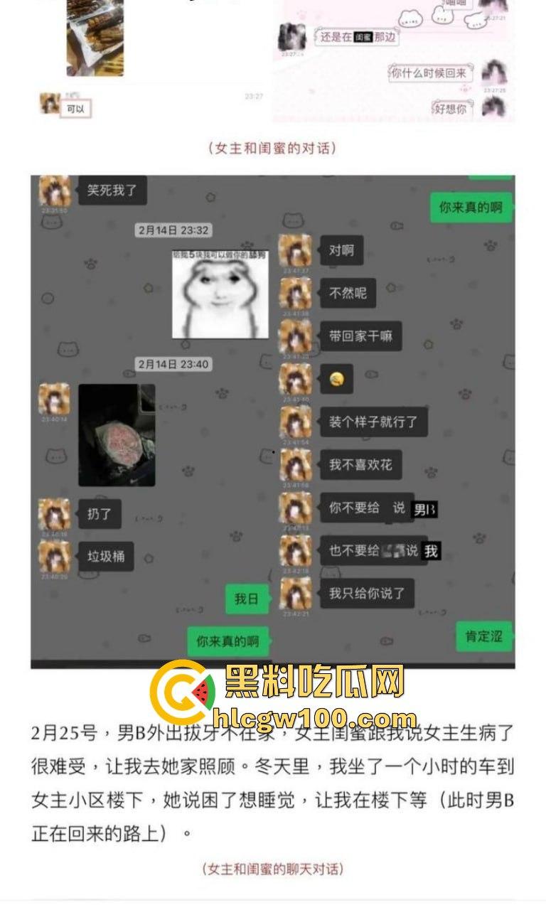 抖音网红【叮崽OvO】被男友锤爆!表面可爱小仙女背后约炮成瘾,男友爆出大量证据约炮日常堪称啪啪界的勤奋达人!-10