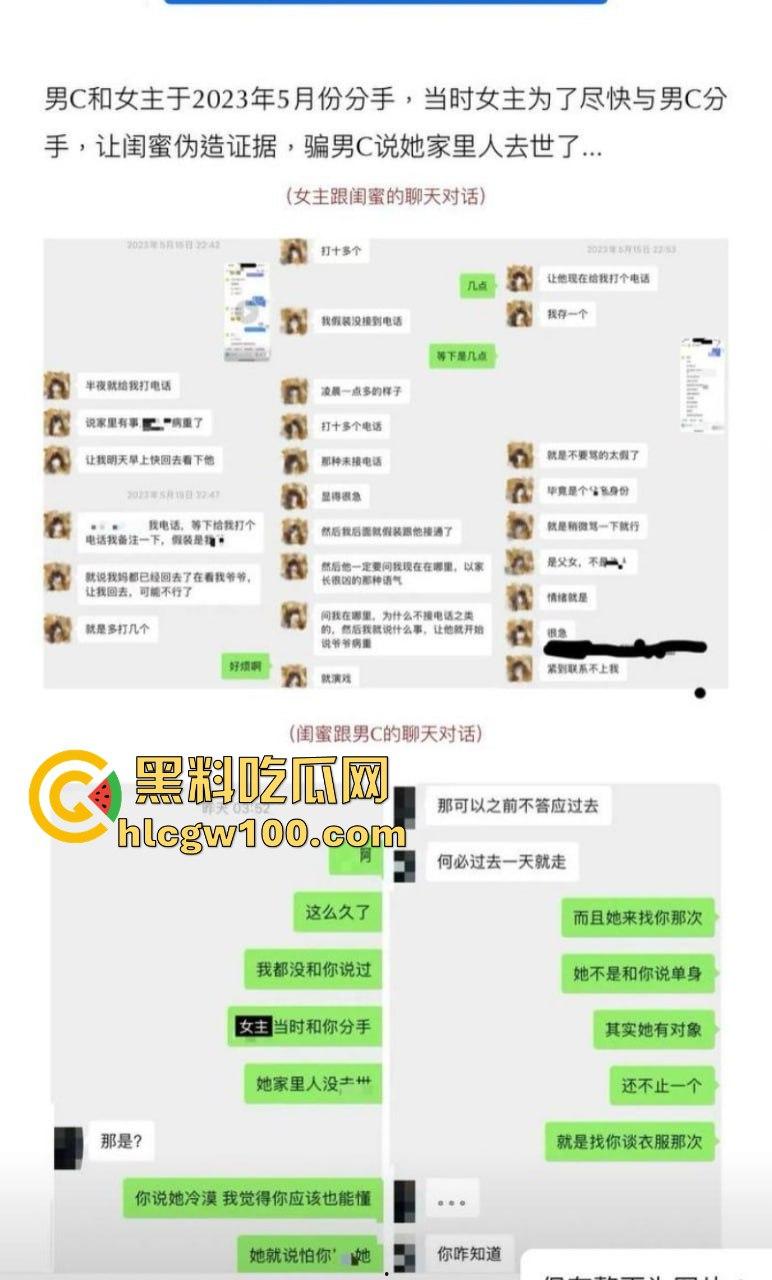 抖音网红【叮崽OvO】被男友锤爆!表面可爱小仙女背后约炮成瘾,男友爆出大量证据约炮日常堪称啪啪界的勤奋达人!-12