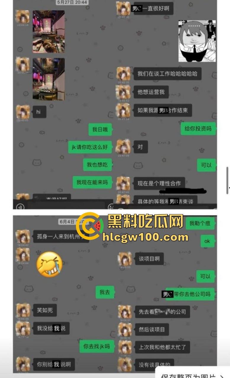 抖音网红【叮崽OvO】被男友锤爆!表面可爱小仙女背后约炮成瘾,男友爆出大量证据约炮日常堪称啪啪界的勤奋达人!-15