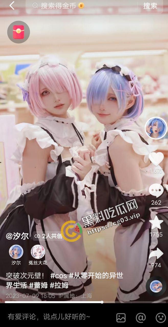 牛逼!推特福利姬【菟丝大花】转战抖音b站当网红 网黄想恰二次元烂钱 又当又立的鸡-7