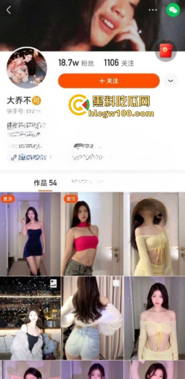 快手高颜值网红【大乔不可】密码房擦边热舞视频泄密 制服诱惑淫荡肉体太赞了-1