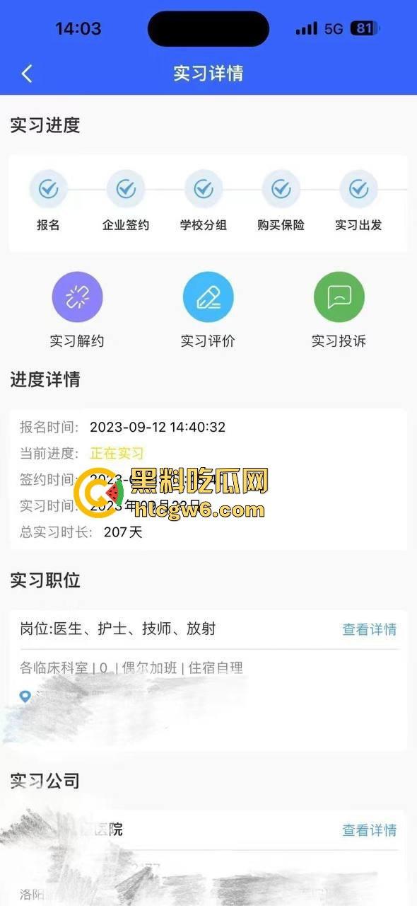 火车卧铺偶遇骚嫩小护士『李丹雅』三句话撩到手,软卧车厢直接无套爆操,干到高潮还约好下车酒店续战!-1