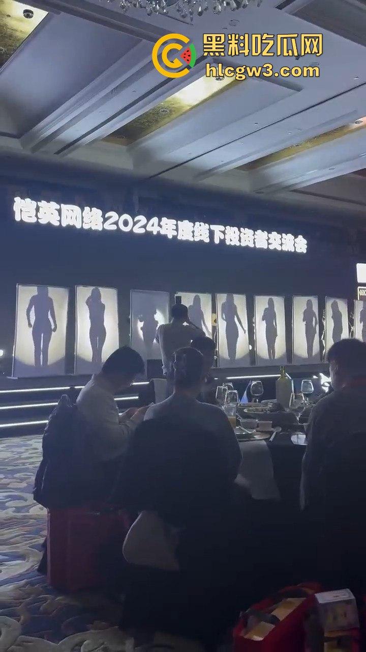 恺英网络投资者交流会搞事情！十几个妹子热舞辣秀，中午吃饭看表演，下午开始割韭菜？-4