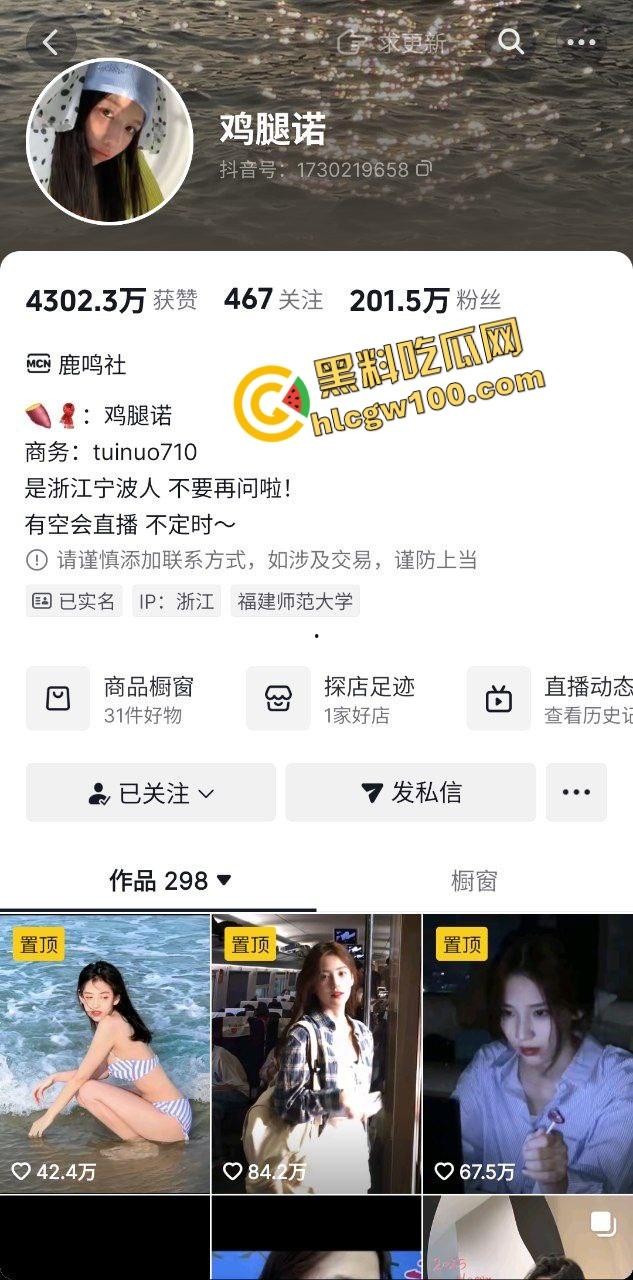 街球圈情侣大瓜！杭州街球手【程鑫凯】家暴女网红【鸡腿诺】多处打伤哭泣现场！独家开盒流出！-1