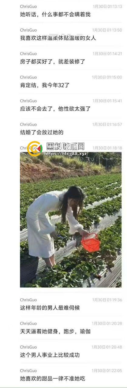 群里哥们女友给金主包养，洗逼里精液还报备，男主舔着等女友日完约会，真他妈绿帽王！-3