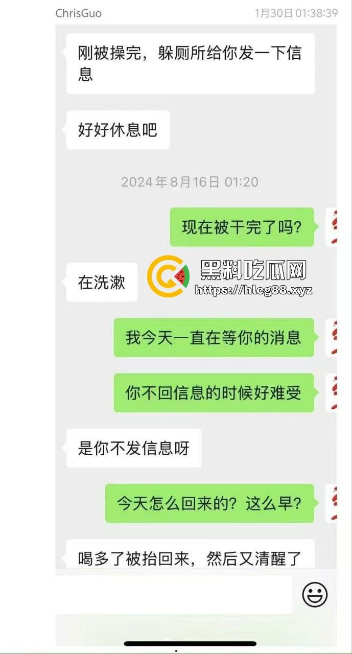 群里哥们女友给金主包养，洗逼里精液还报备，男主舔着等女友日完约会，真他妈绿帽王！-4