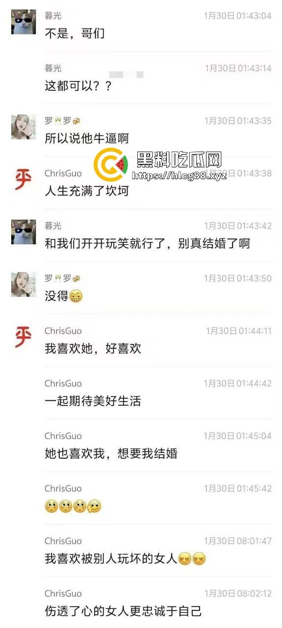 群里哥们女友给金主包养，洗逼里精液还报备，男主舔着等女友日完约会，真他妈绿帽王！-6