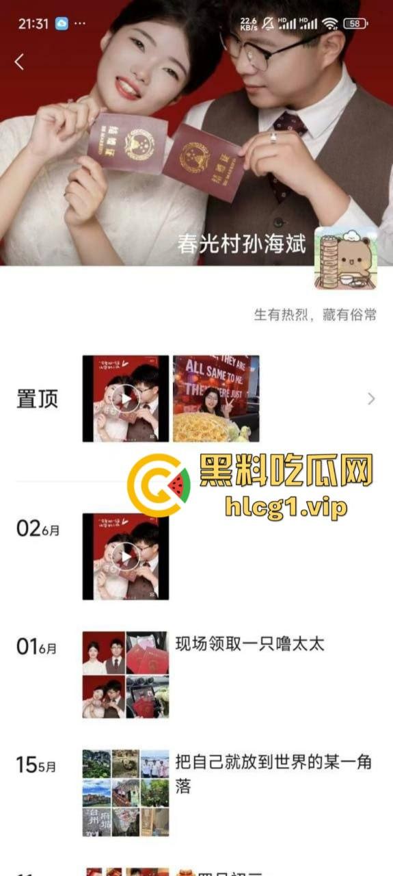 杭州街道女干部【俞佳琪】约炮发现竟是认识的人 发现被骗反告对方强奸！-9