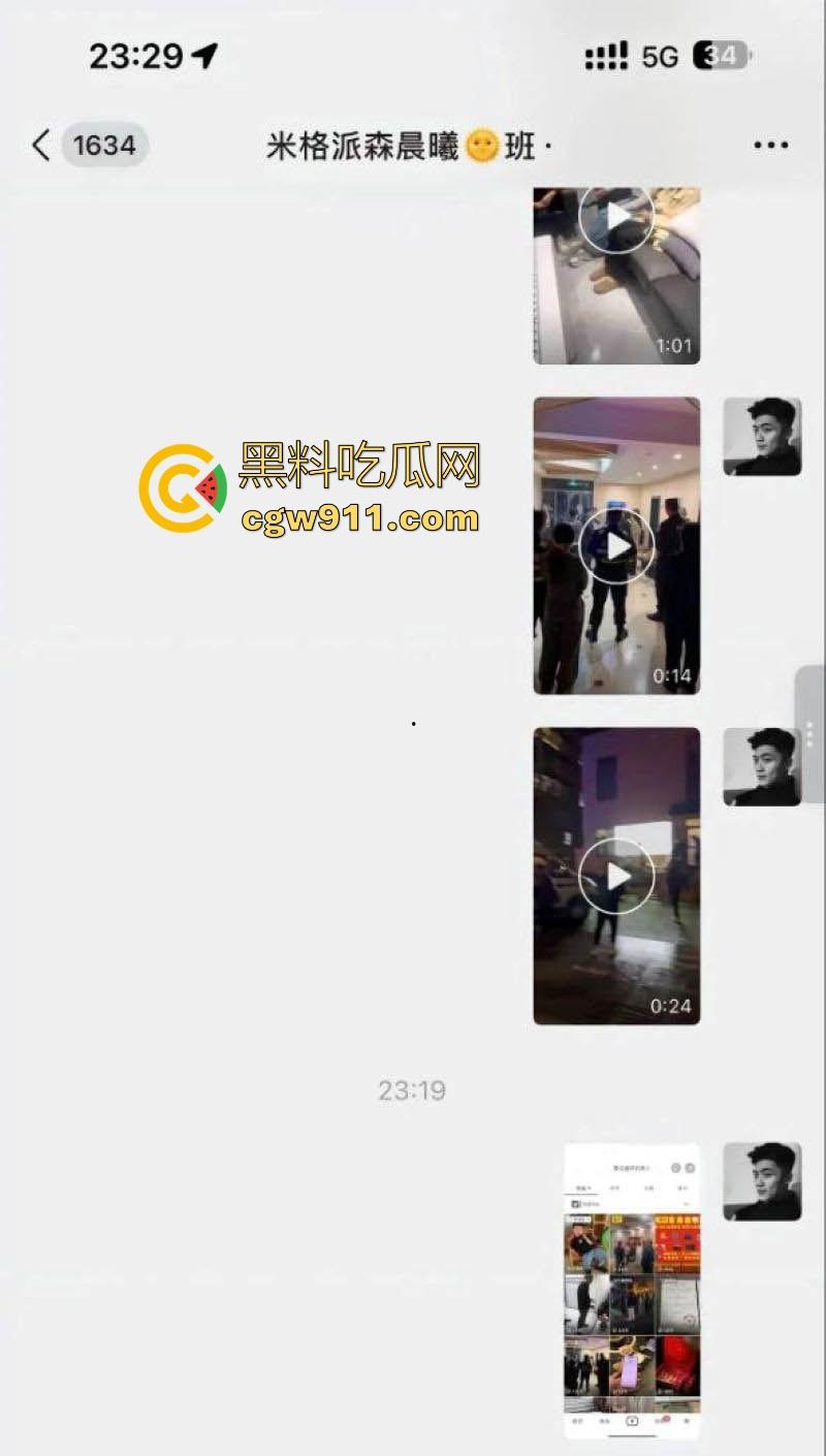 沂南米格派森学校虐童!大量家长上们要说法,掐肚子关黑屋捂脸,孩子浑身淤青哭喊,简直人渣不如!-2