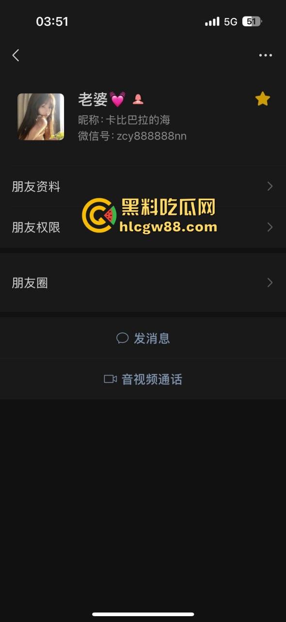 避雷19岁绿茶【朱聪尹】又当又立,出轨装纯的绿茶婊,老子几天打飞机没碰她,结果换来她的背叛!-1