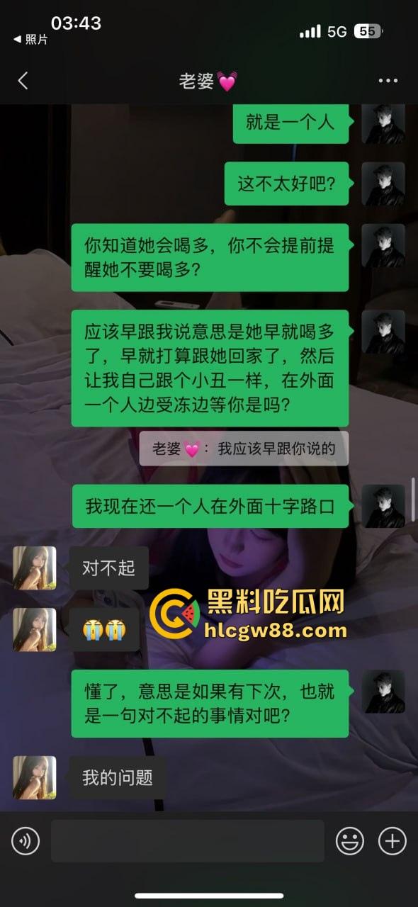 避雷19岁绿茶【朱聪尹】又当又立,出轨装纯的绿茶婊,老子几天打飞机没碰她,结果换来她的背叛!-2