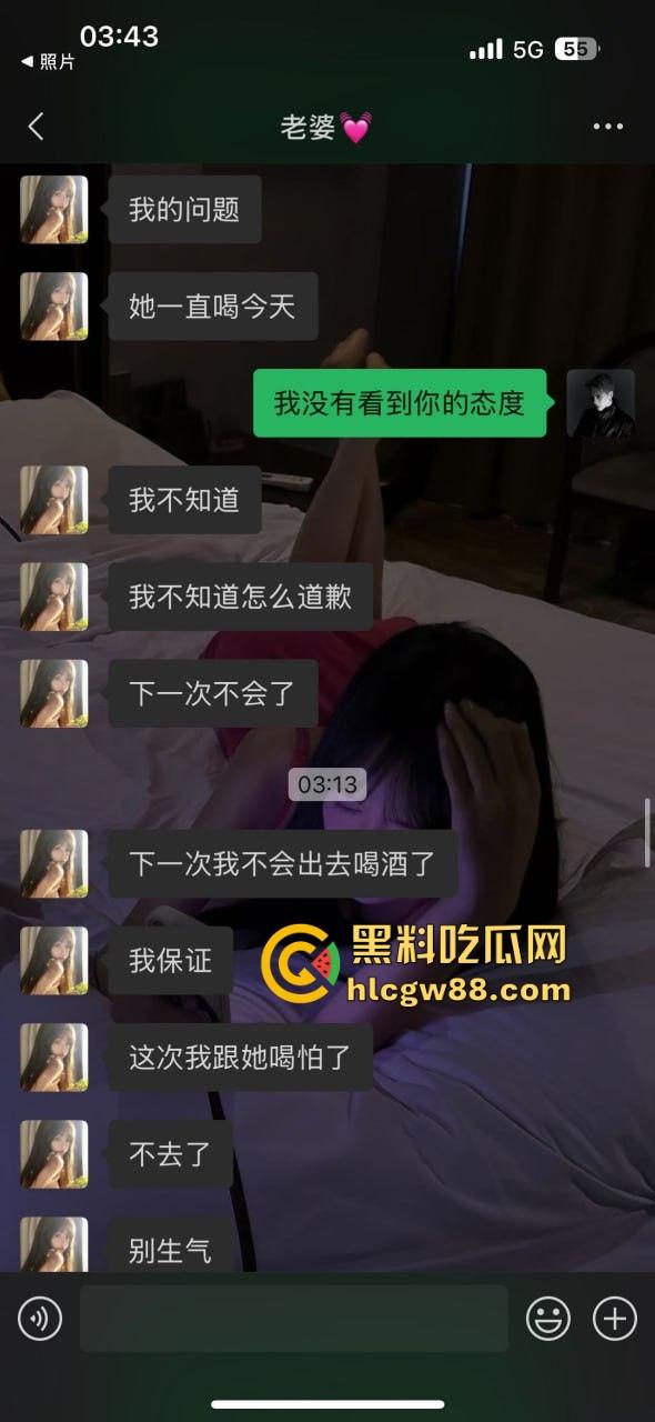 避雷19岁绿茶【朱聪尹】又当又立,出轨装纯的绿茶婊,老子几天打飞机没碰她,结果换来她的背叛!-3