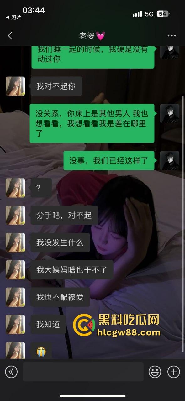 避雷19岁绿茶【朱聪尹】又当又立,出轨装纯的绿茶婊,老子几天打飞机没碰她,结果换来她的背叛!-4