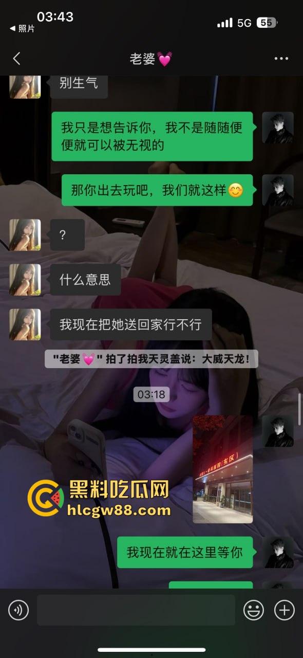 避雷19岁绿茶【朱聪尹】又当又立,出轨装纯的绿茶婊,老子几天打飞机没碰她,结果换来她的背叛!-5