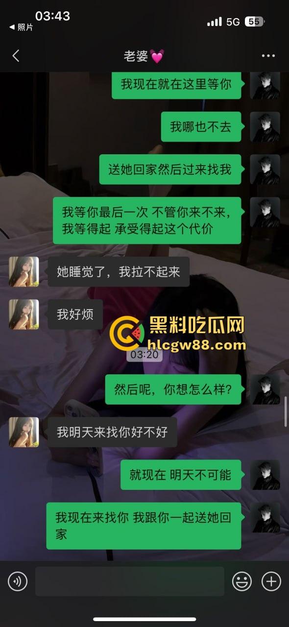 避雷19岁绿茶【朱聪尹】又当又立,出轨装纯的绿茶婊,老子几天打飞机没碰她,结果换来她的背叛!-7