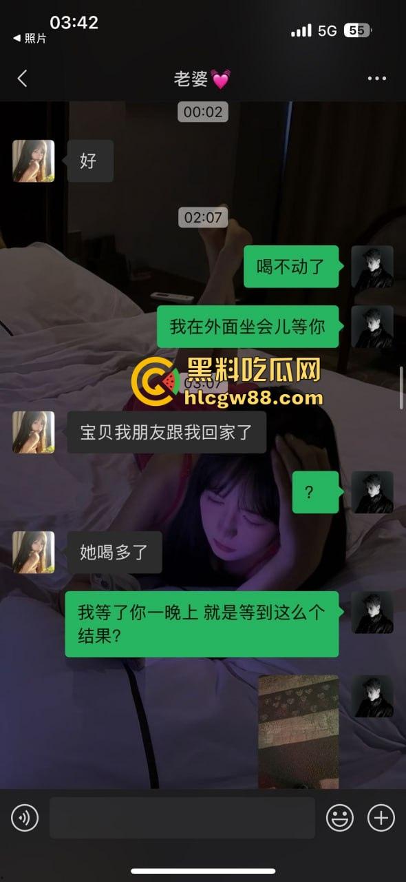 避雷19岁绿茶【朱聪尹】又当又立,出轨装纯的绿茶婊,老子几天打飞机没碰她,结果换来她的背叛!-11