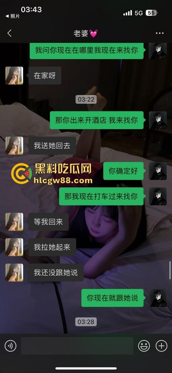 避雷19岁绿茶【朱聪尹】又当又立,出轨装纯的绿茶婊,老子几天打飞机没碰她,结果换来她的背叛!-15