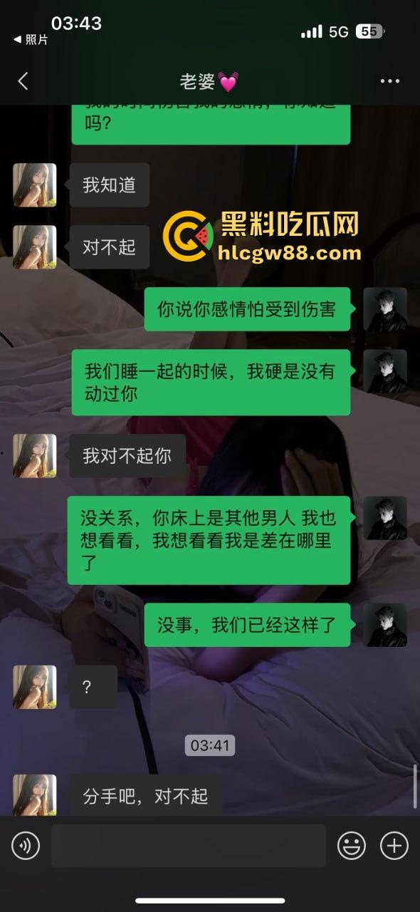 避雷19岁绿茶【朱聪尹】又当又立,出轨装纯的绿茶婊,老子几天打飞机没碰她,结果换来她的背叛!-16