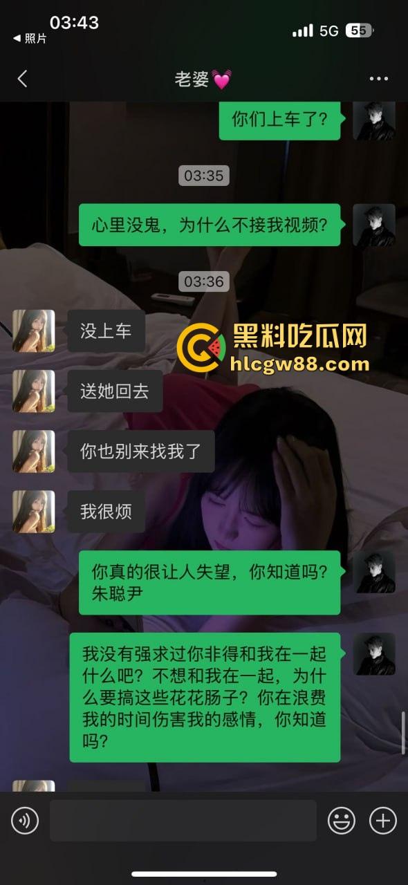 避雷19岁绿茶【朱聪尹】又当又立,出轨装纯的绿茶婊,老子几天打飞机没碰她,结果换来她的背叛!-17