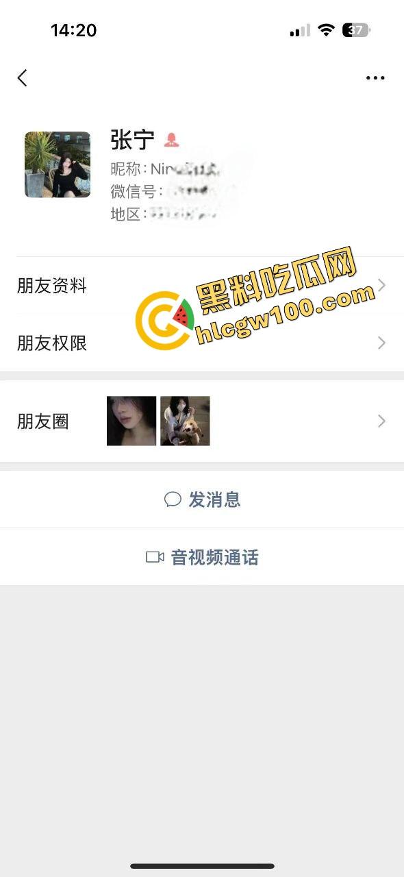 永州职业医学院美艳反差骚鸡【张宁】淫荡品尝口交吸蛋,酒店上位骑乘猛猛夹吸鸡巴!独家曝光流出!-1