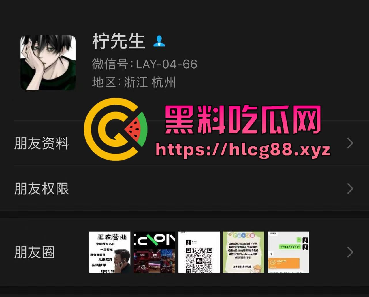 【杭州故事汇】江浙沪骗炮实力哥赵某人曝光!盗照骗炮破防变鬼火少年,躲出租屋扣脚还敢恐吓,癞蛤蟆想吃天鹅肉!-1