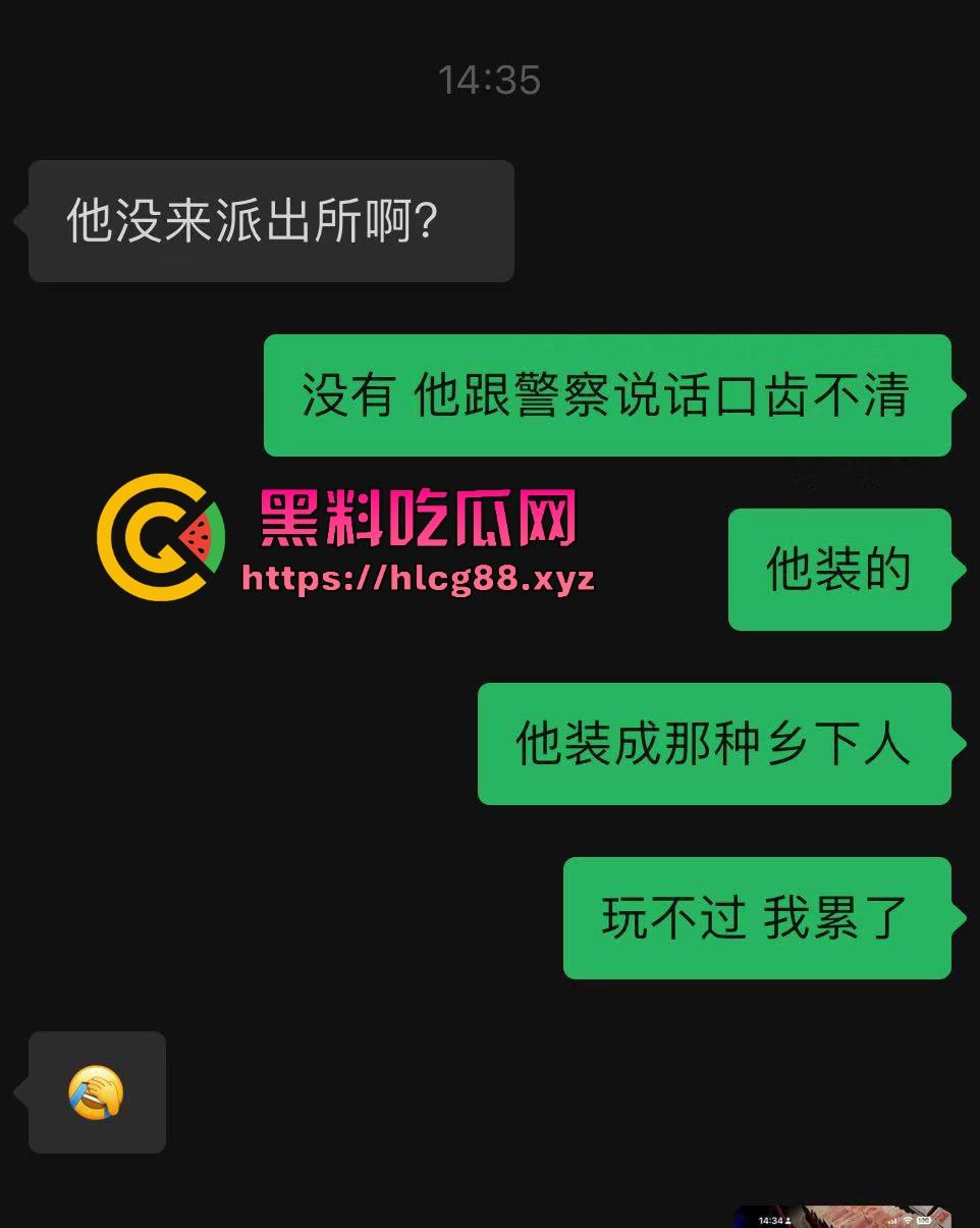 【杭州故事汇】江浙沪骗炮实力哥赵某人曝光!盗照骗炮破防变鬼火少年,躲出租屋扣脚还敢恐吓,癞蛤蟆想吃天鹅肉!-3