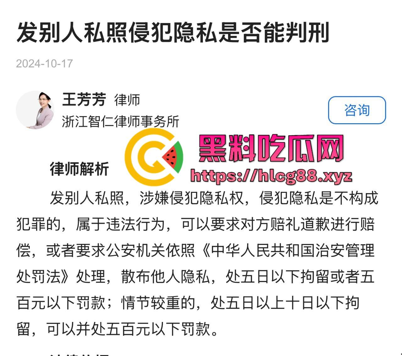 【杭州故事汇】江浙沪骗炮实力哥赵某人曝光!盗照骗炮破防变鬼火少年,躲出租屋扣脚还敢恐吓,癞蛤蟆想吃天鹅肉!-5