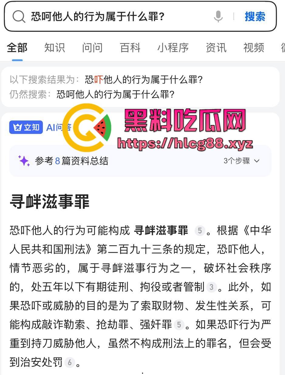 【杭州故事汇】江浙沪骗炮实力哥赵某人曝光!盗照骗炮破防变鬼火少年,躲出租屋扣脚还敢恐吓,癞蛤蟆想吃天鹅肉!-9