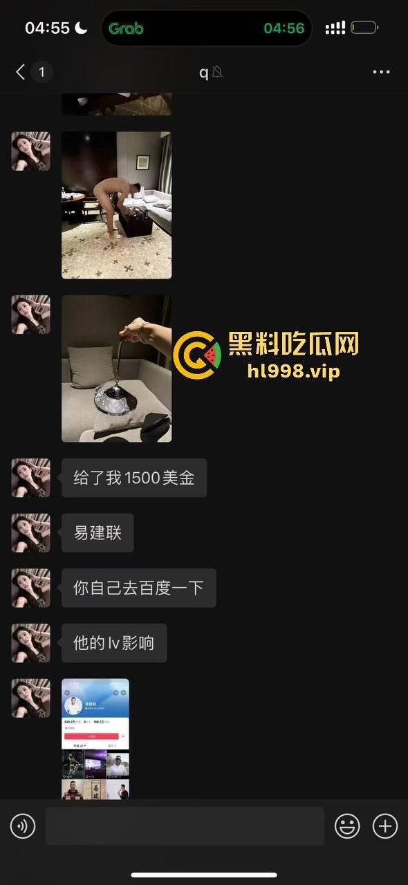 中国男篮一哥『易建联』塌房！1500美元换来的居然是个TS，跟『京城乔姐』在W酒店玩牛牛大战！-26