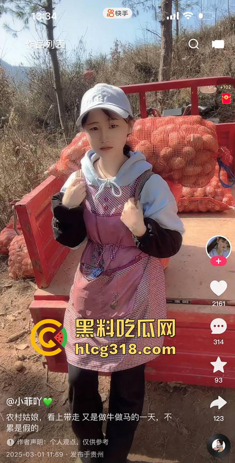 快手农村性感嫩妹【小菲吖】,颜值清纯身材性感辣妹,擦边勾引金主私下约炮,后入翘臀淫叫不断!-3