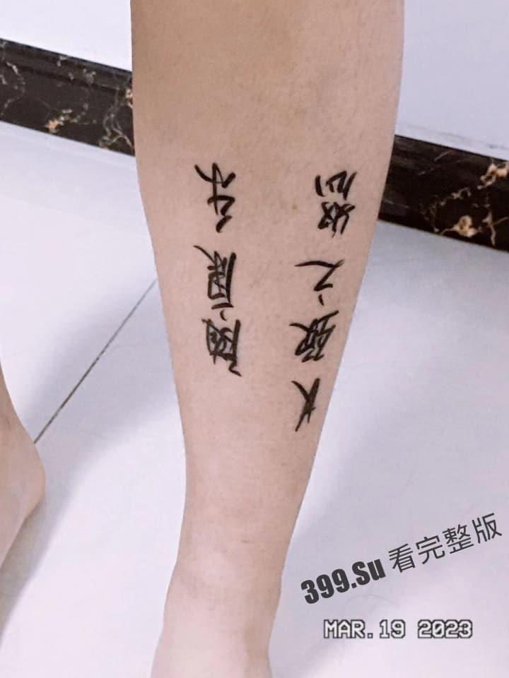 大神长颈之怒 洗脑大法 精神控制06年的山东小母狗 #随康乐 写下的性奴保证书并上供所有零花钱给主人 附带手持身份证自拍视频-13