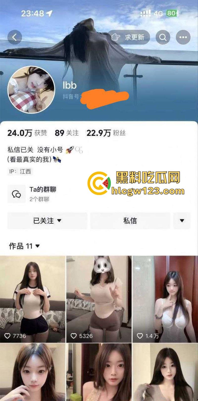 抖音24w粉丝网红【lbb】一对一裸聊视频震撼流出 私拍揉胸娇喘自慰 彻底成为金主母狗!-1